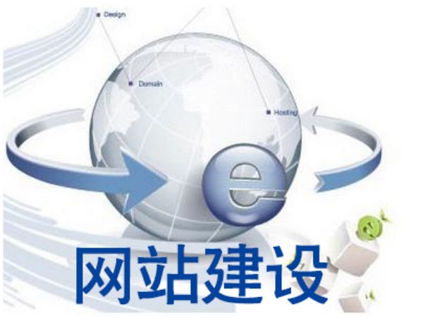 文峰区做网站多少钱 靠谱建站公司怎么选